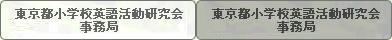 button button