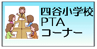 PTA PTA