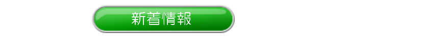 banner banner