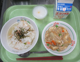 給食
