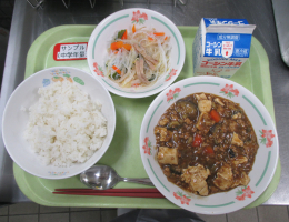 給食