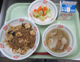 給食