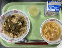 給食