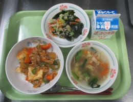 給食