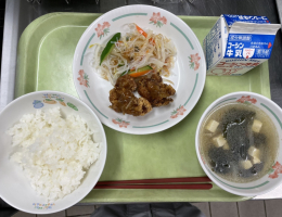 給食