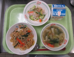 給食