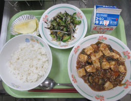 給食