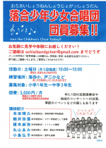 子ども読書応援キャンペーン