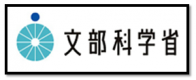 文科省学習支援コンテンツ
