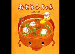 ｈ28年度11月