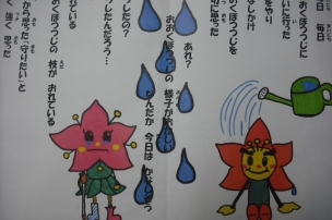 １５，１６ページ目