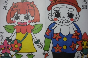 １，２ページ目