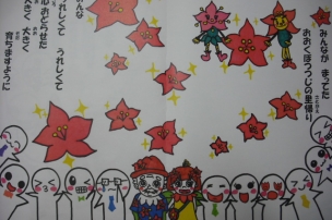 ３，４ページ目