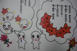 ５，６ページ目