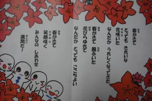 ７，８ページ目