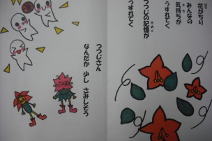 ９、１０ページ目