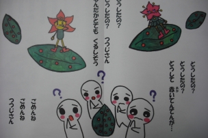 １１，１２ページ目