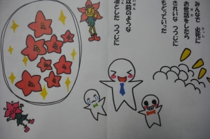 １９，２０ページ目