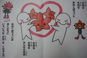 ２１，２２ページ目