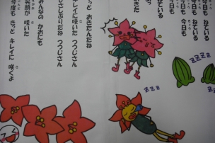 １３，１４ページ目