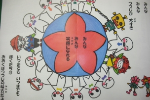 ２５，２６ページ目