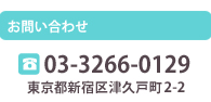 TEL