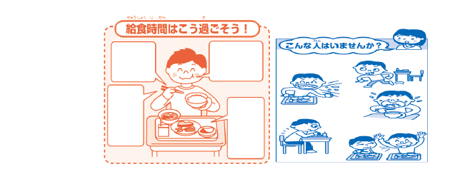 クリックで拡大