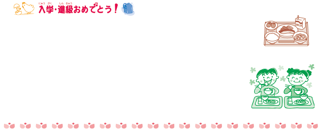 クリックで拡大