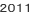 ２０１１