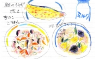 きのこご飯