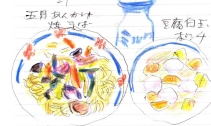 あんかけチャーハン