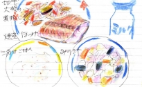 焼き魚