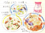 おでん