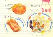 あんかけチャーハン