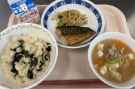 ４月９日