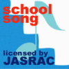 schoolsong_license