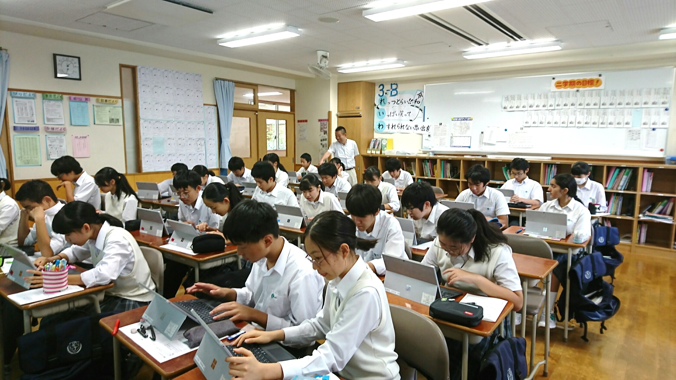 新宿区立戸山中学校 JapaneseClass.jp