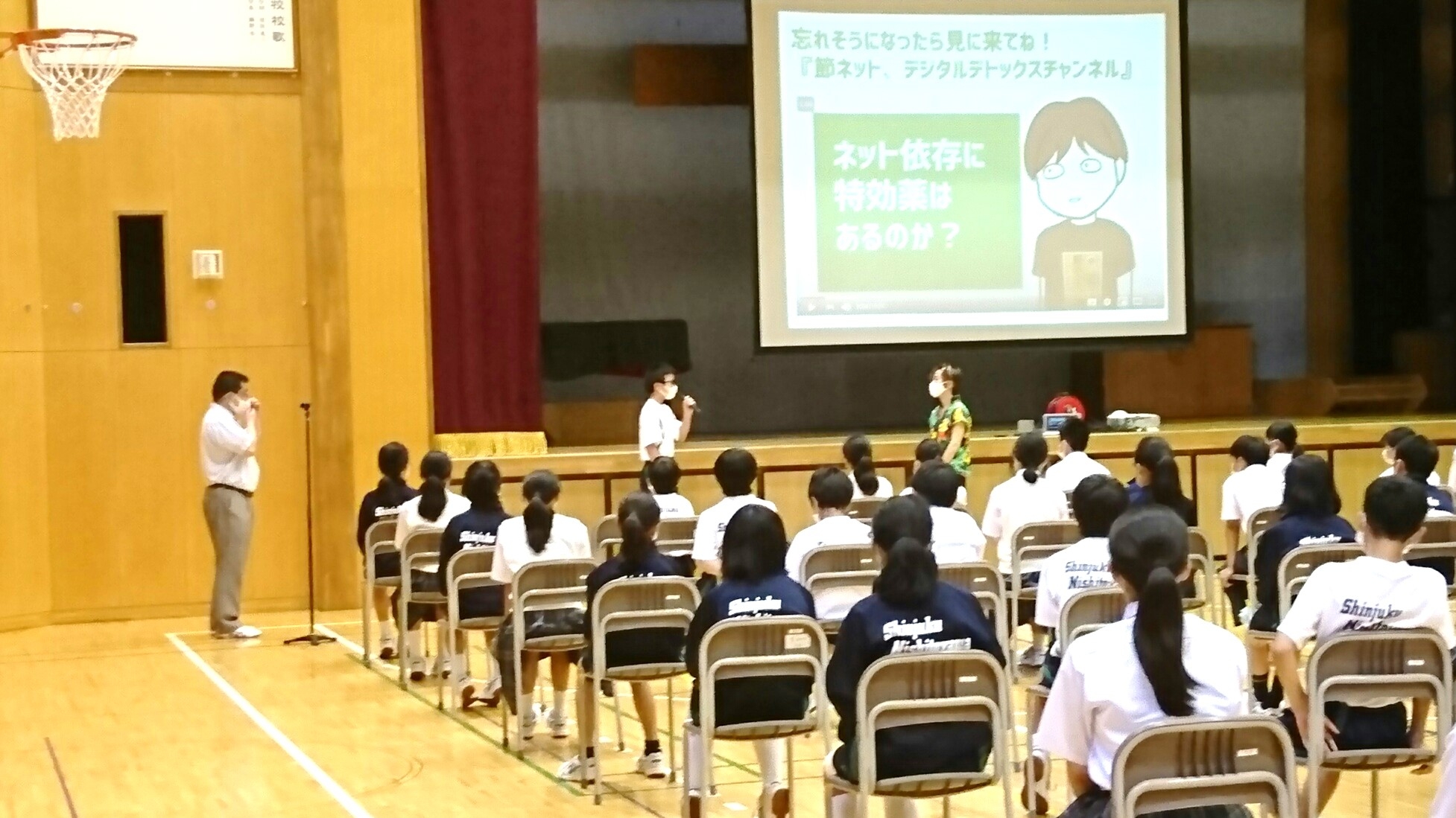 新宿区立新宿西戸山中学校