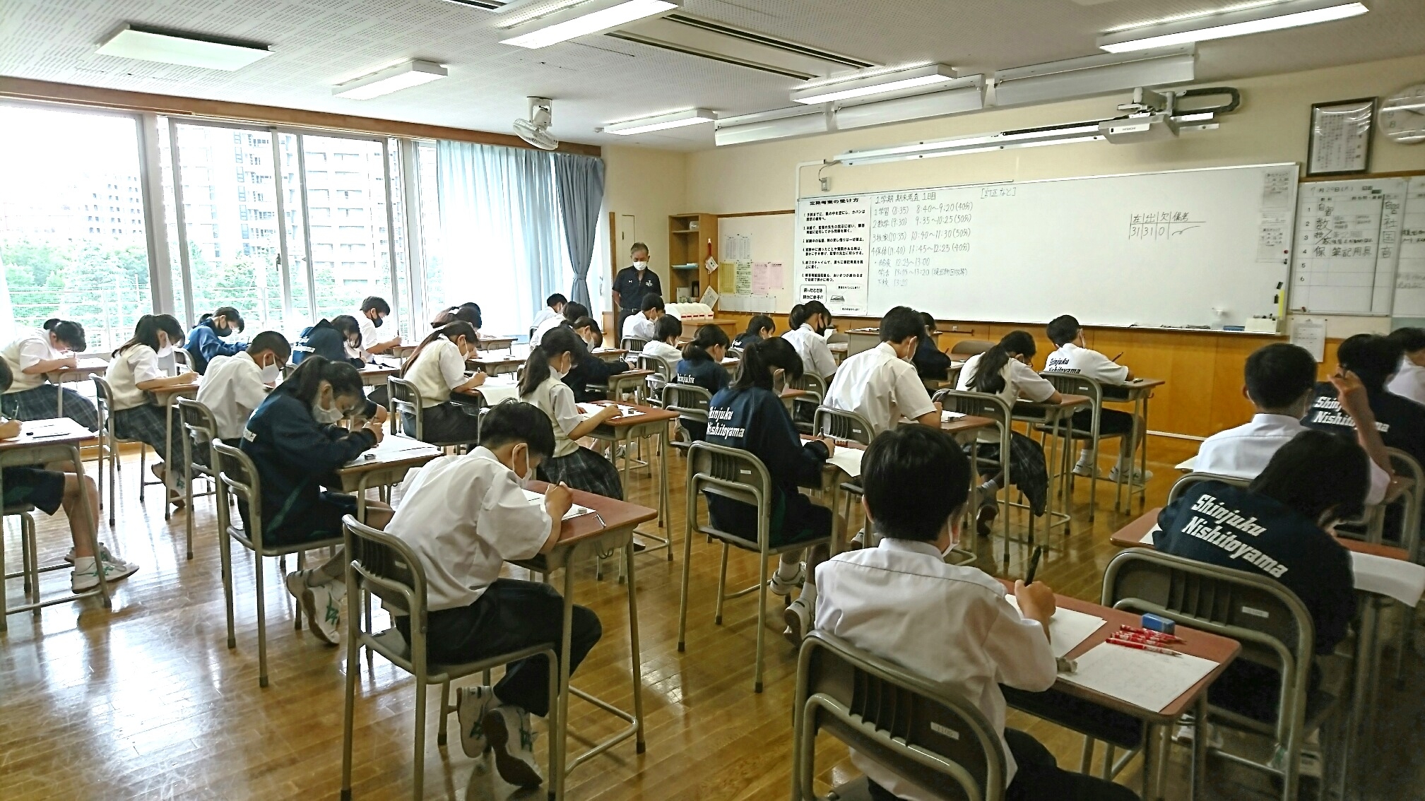 中学校 西 新宿