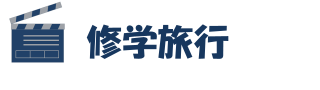女神湖