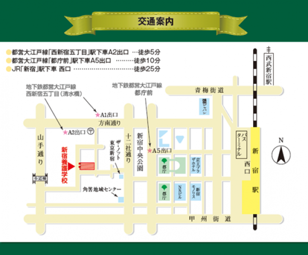 案内図